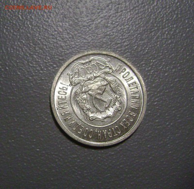 20 копеек 1921 UNC - DSC00025