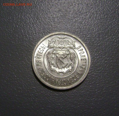 20 копеек 1921 UNC - DSC00024
