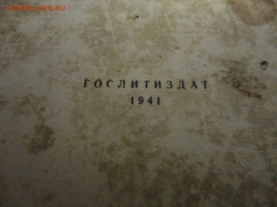 книга 1941 - DSC04281.JPG