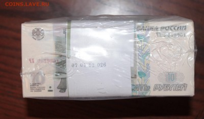 5 РУБЛЕЙ 70 ЛЕТ ПОБЕДЫ КОМПЛЕКТЫ ПО 12 МОНЕТ - IMG_5242.JPG