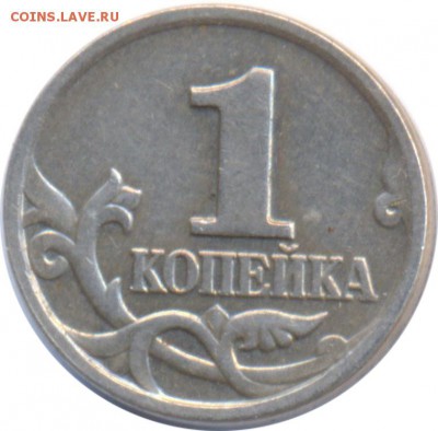 Несколько браков на оценку - 1 коп 2002 Поворот_a