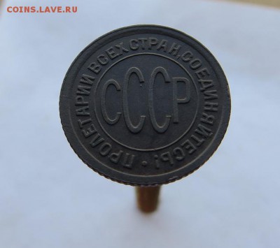 Пол Копейки 1928г. хорошие оценка - 112