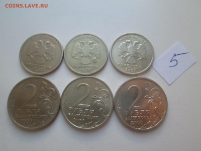 #5 1 руб. Пушкин (м, сп), СНГ + бонусы до 22-00 27.03.15 - IMG_6427.JPG