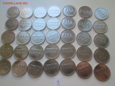 #9 Битва за Кавказ 5 руб. 35 шт. до 22-00 27.03.15 - IMG_6381.JPG