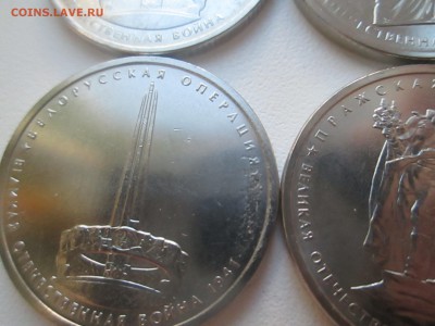 #14 Расколы, непрочеканы на 5 руб 70-летие до 22-00 27.03.15 - IMG_6375.JPG