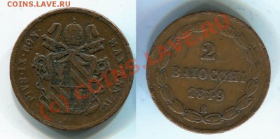 2 байоччи 1849 Ватикан - 2 байоччи 1849