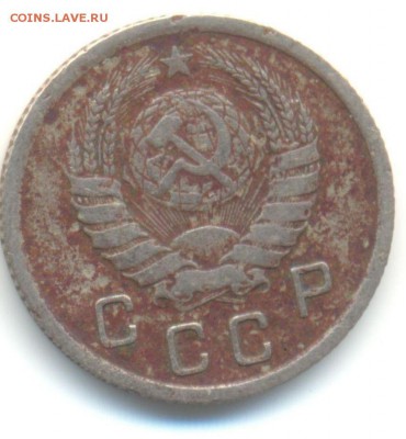 дополнительное фото - 10 коп 1938-2