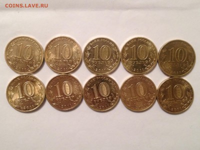 10р. Белгород 10шт. до 24.03.2015 в 22.22 - image