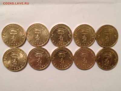 10р. Белгород 10шт. до 24.03.2015 в 22.22 - image