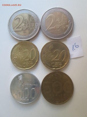 #16 2 евро Франция, 20 евроцентов до 22-00 27.03.15 - IMG_6423.JPG