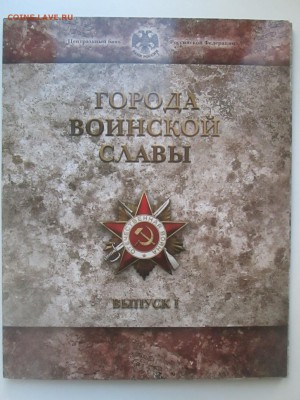 #17 Оф. набор ГВС №1 до 22-00 27.03.15 - IMG_6454.JPG