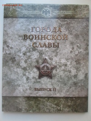 #18 Оф. набор ГВС №2 до 22-00 27.03.15 - IMG_6457.JPG