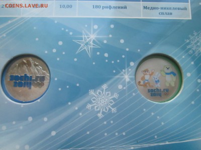 #19 Оф набор Сочи выпуск 1 до 22-00 27.03.15 - IMG_6452.JPG