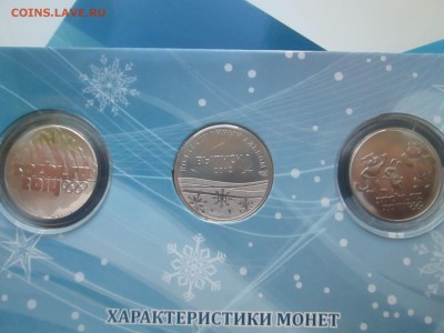 #19 Оф набор Сочи выпуск 1 до 22-00 27.03.15 - IMG_6451.JPG