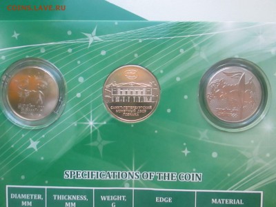 #20 Оф набор Сочи выпуск 2 до 22-00 27.03.15 - IMG_6447.JPG