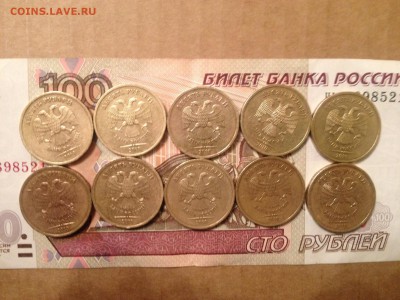 10р. 2010г. СПб 10шт. до 24.03.2015 в 22.22 - image