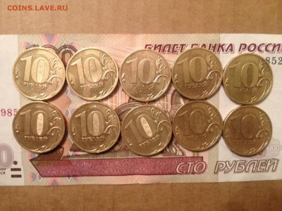 10р. 2010г. СПб 10шт. до 24.03.2015 в 22.22 - image