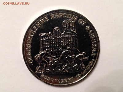 3р. 1995г. Кенингсберг до 24.03.2015 в 22.22 - image