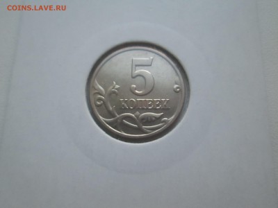 #25 5 копеек 2003 без букв мон.двора до 22-00 27.03.15 - IMG_6462.JPG