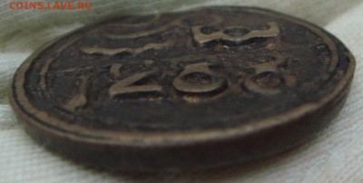 4 фалуса (прости Господи) 1288 Морокко - y (9).JPG