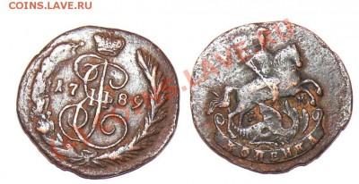 1789 копейка ЕМ - 1789 1