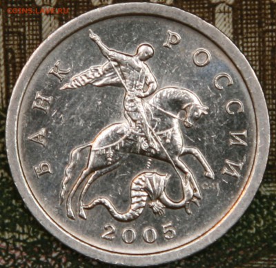5 копеек 2005СП шт.3.1А3 редкая 25.03.15г. до 22.00 Мск - 2005СП-ав