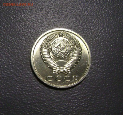 15 копеек 1961 не наборная до 23.03.2015 - DSC00099
