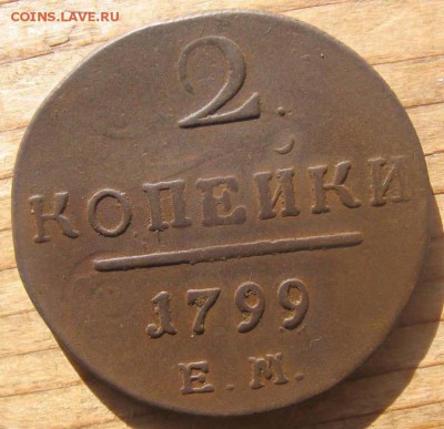 2015 в 22-00 по мск - 1799рс