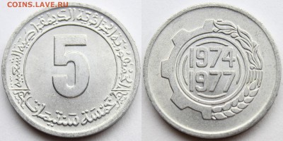 Алжир, лот монет 1964, 71, 74-ФАО., до 28.03.15 - IMG_1392.JPG