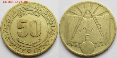 Алжир, лот монет 1964, 71, 74-ФАО., до 28.03.15 - IMG_1450.JPG