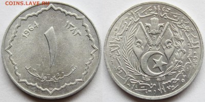 Алжир, лот монет 1964, 71, 74-ФАО., до 28.03.15 - IMG_1806.JPG
