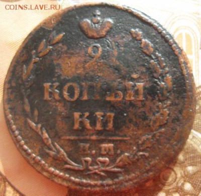 2 копейки 1810г.ем нм.гурт шнур,пчелка.до24.03.15. 22-30 - IMG_6084.JPG