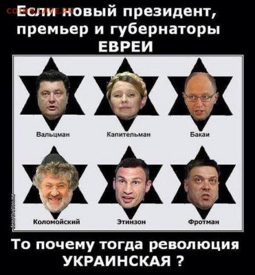Ну а теперь про Украину - ерж
