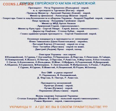 Ну а теперь про Украину - ерж2