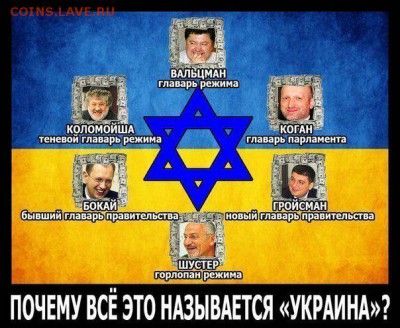 Ну а теперь про Украину - ерж3