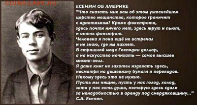 Ну а теперь про Украину - es
