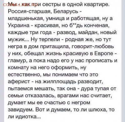 Ну а теперь про Украину - ппц