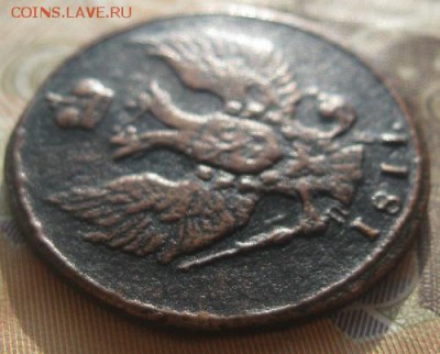1 копейка 1811г.км пб.R1.,до 26.03.15. 22-30 по Мск. - IMG_6057.JPG