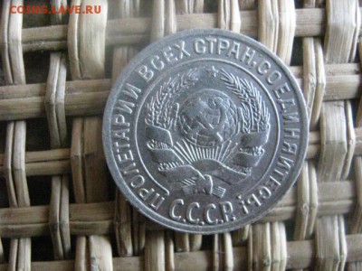 10 копеек, 2 шт. 1927 и 1928г. До 28.03.2015г. - 27 и 28 043.JPG