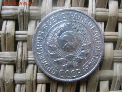 10 копеек, 2 шт. 1927 и 1928г. До 28.03.2015г. - 27 и 28 039.JPG