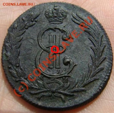 2 копейки Сибирь 1780 - DSC04537.JPG