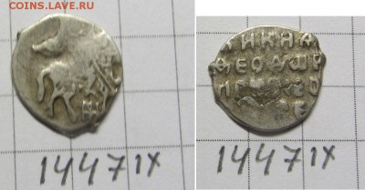 Федор Ал кг 1447 до 25.03.15 22-00мск - IMG_0154.JPG