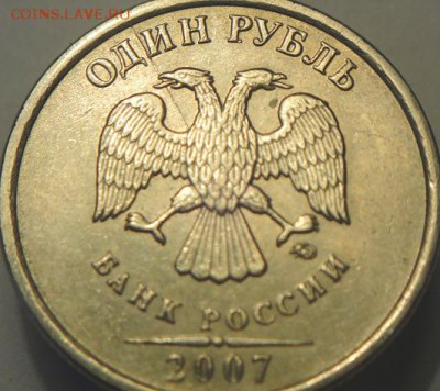 Расколы на аверсах 1р и 5р      (22.03.15. в 22-00 мск) - DSC06895.JPG