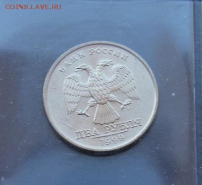 2р 1999г СПМД мешковые (8шт) до 25.03 в 22-00 по Мск - IMG_6726.JPG