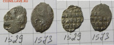 Иван Ал кг 1529 Петр Ал 1573 до 25.03.15 22-00мск - IMG_0162.JPG