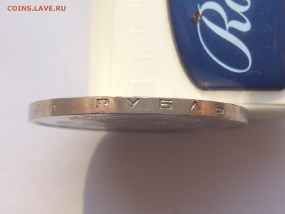 1 РУБЛЬ  1978 г. КРЕМЛЬ (ОШИБКА В ЧАСАХ) UNC . 26.03 в 22-00 - DSC_8711
