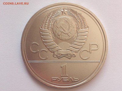 1 РУБЛЬ  1978 г. КРЕМЛЬ (ОШИБКА В ЧАСАХ) UNC . 26.03 в 22-00 - DSC_8702