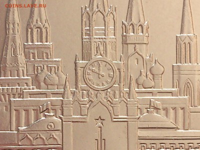 1 РУБЛЬ  1978 г. КРЕМЛЬ (ОШИБКА В ЧАСАХ) UNC . 26.03 в 22-00 - DSC_8699