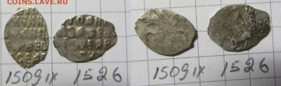 Иван Ал. кг 1509, 1526 до 25.03.15 22-00мск - IMG_0165.JPG