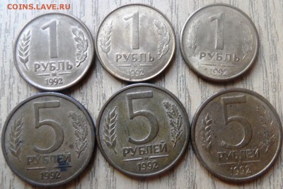 20 монет 1992-93 года без повтора до 27.03.2015 - SAM_3600.JPG